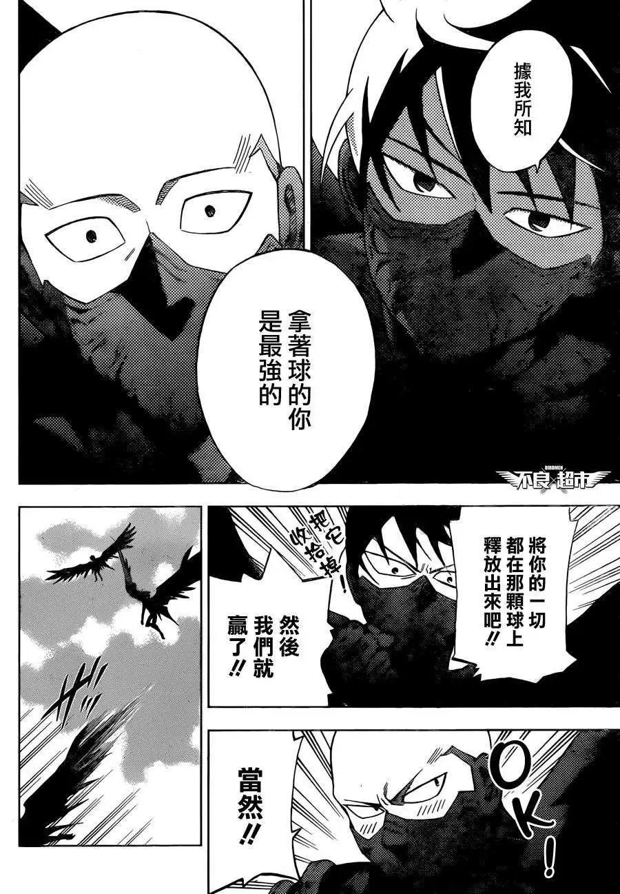第16回21