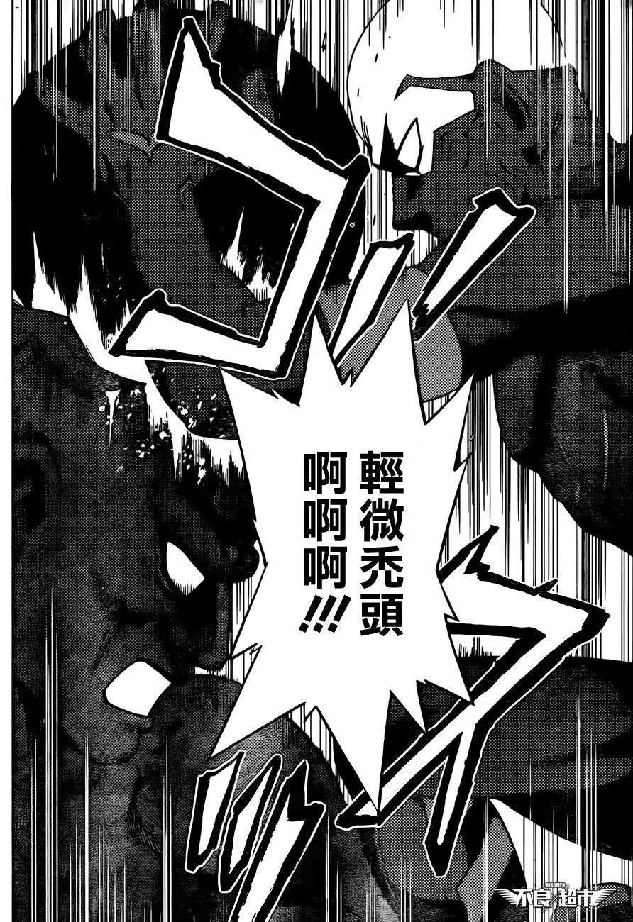 第16回23