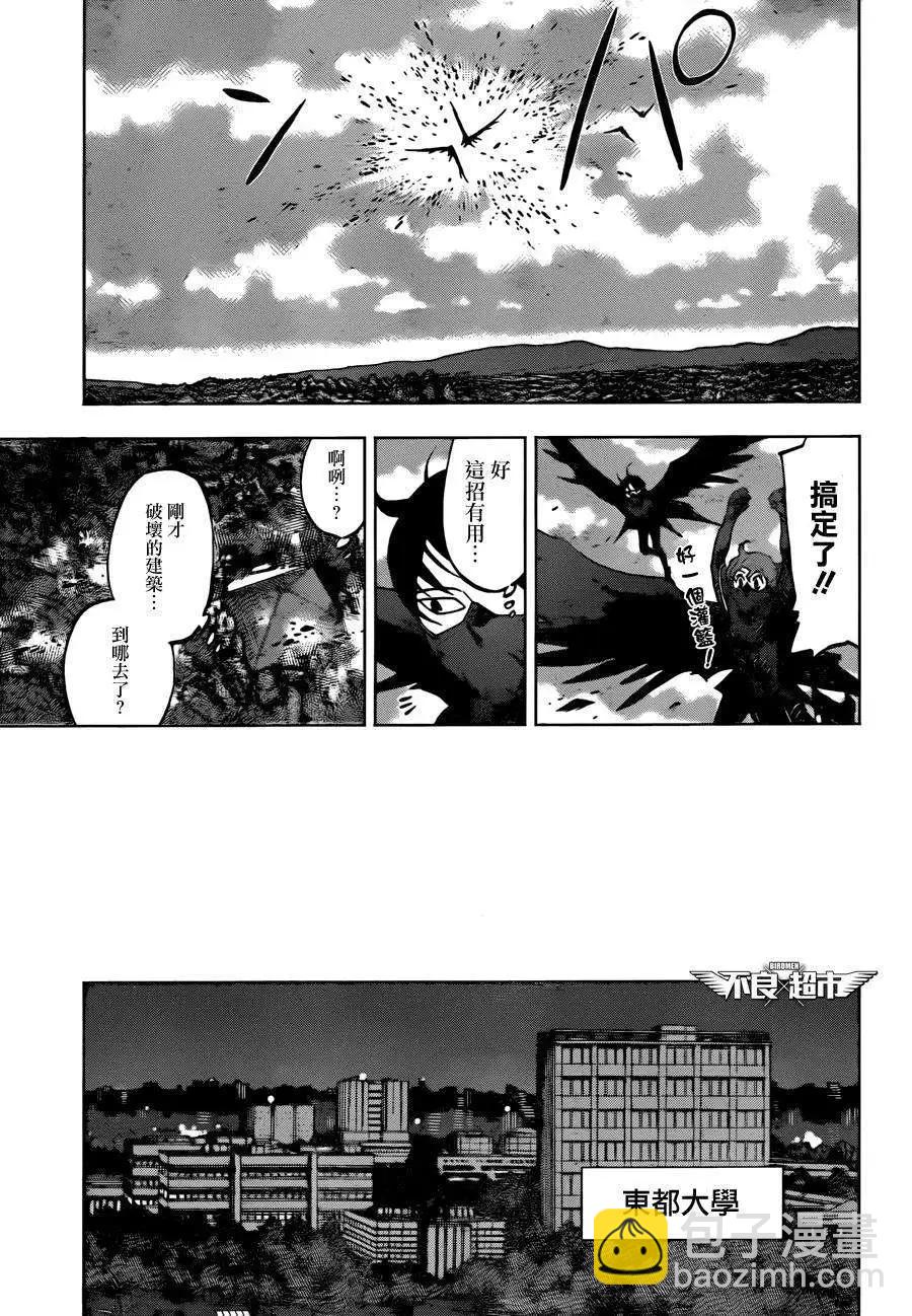 第16回24