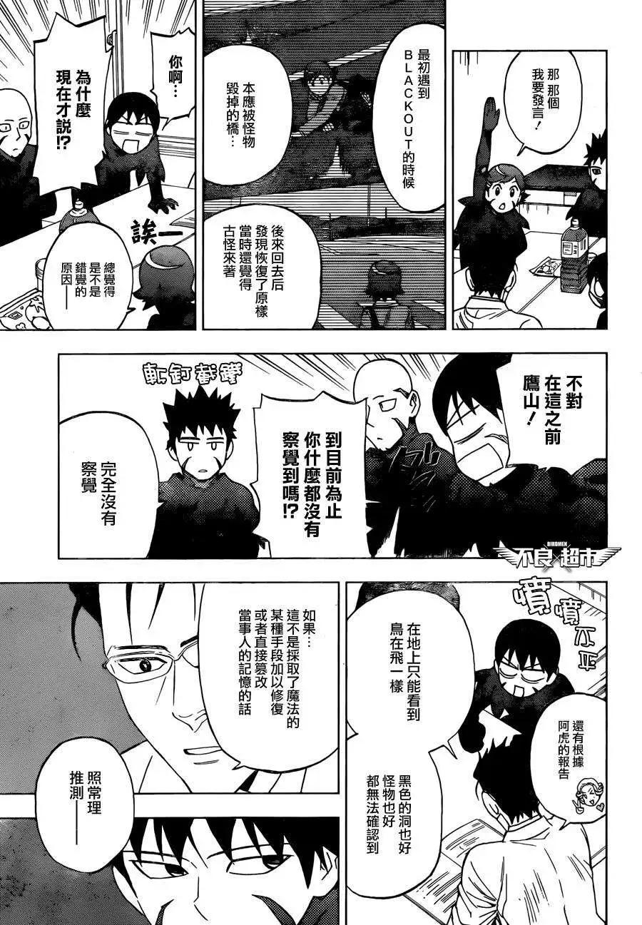 第16回26