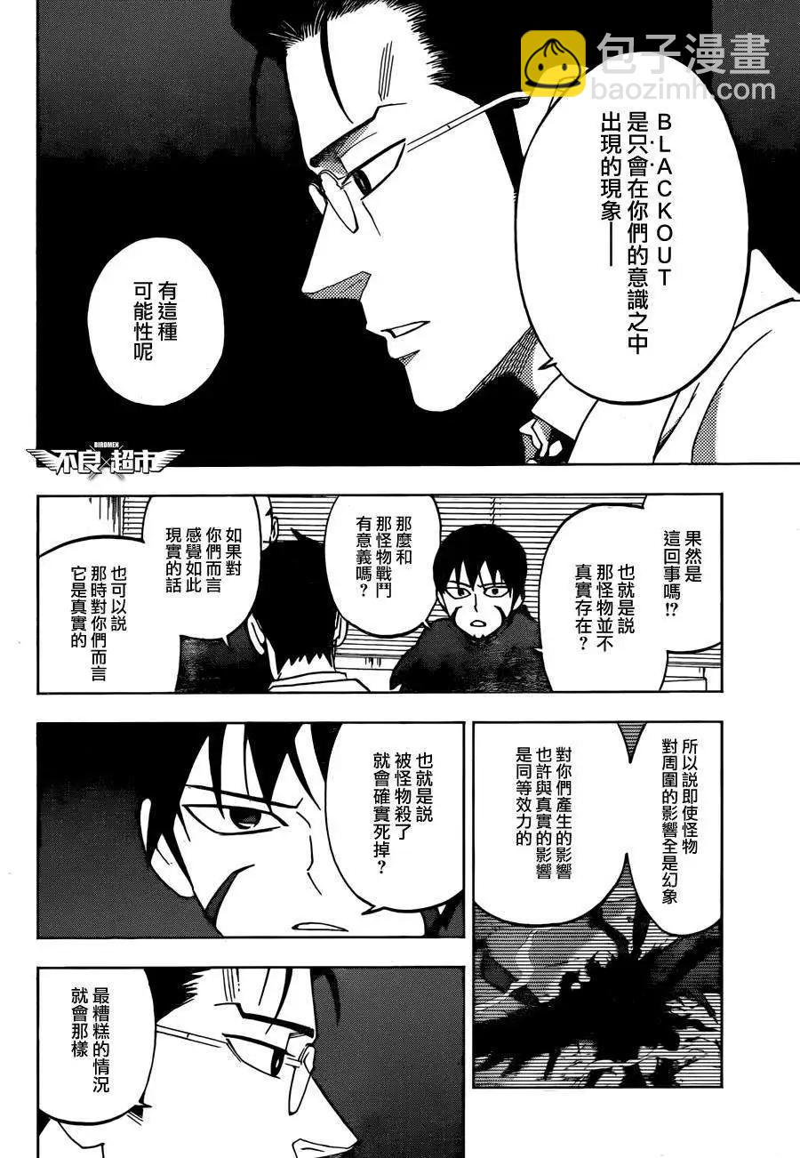 第16回27
