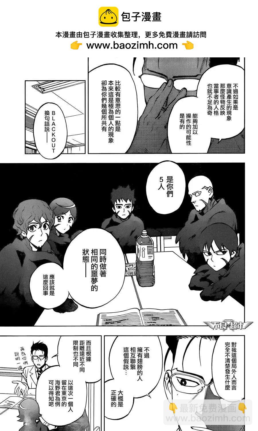 第16回28