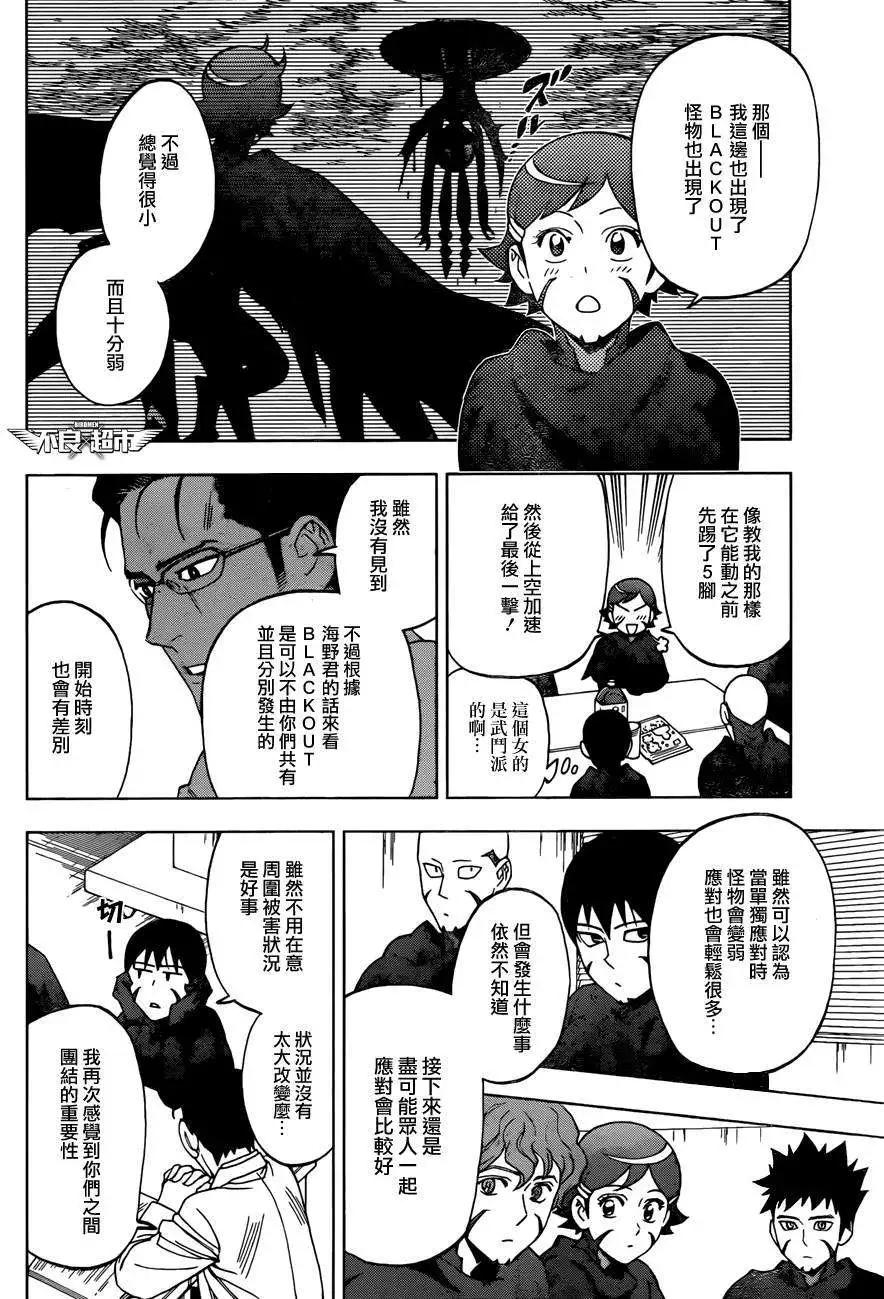 第16回29