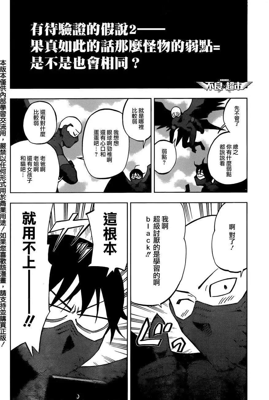 第16回3