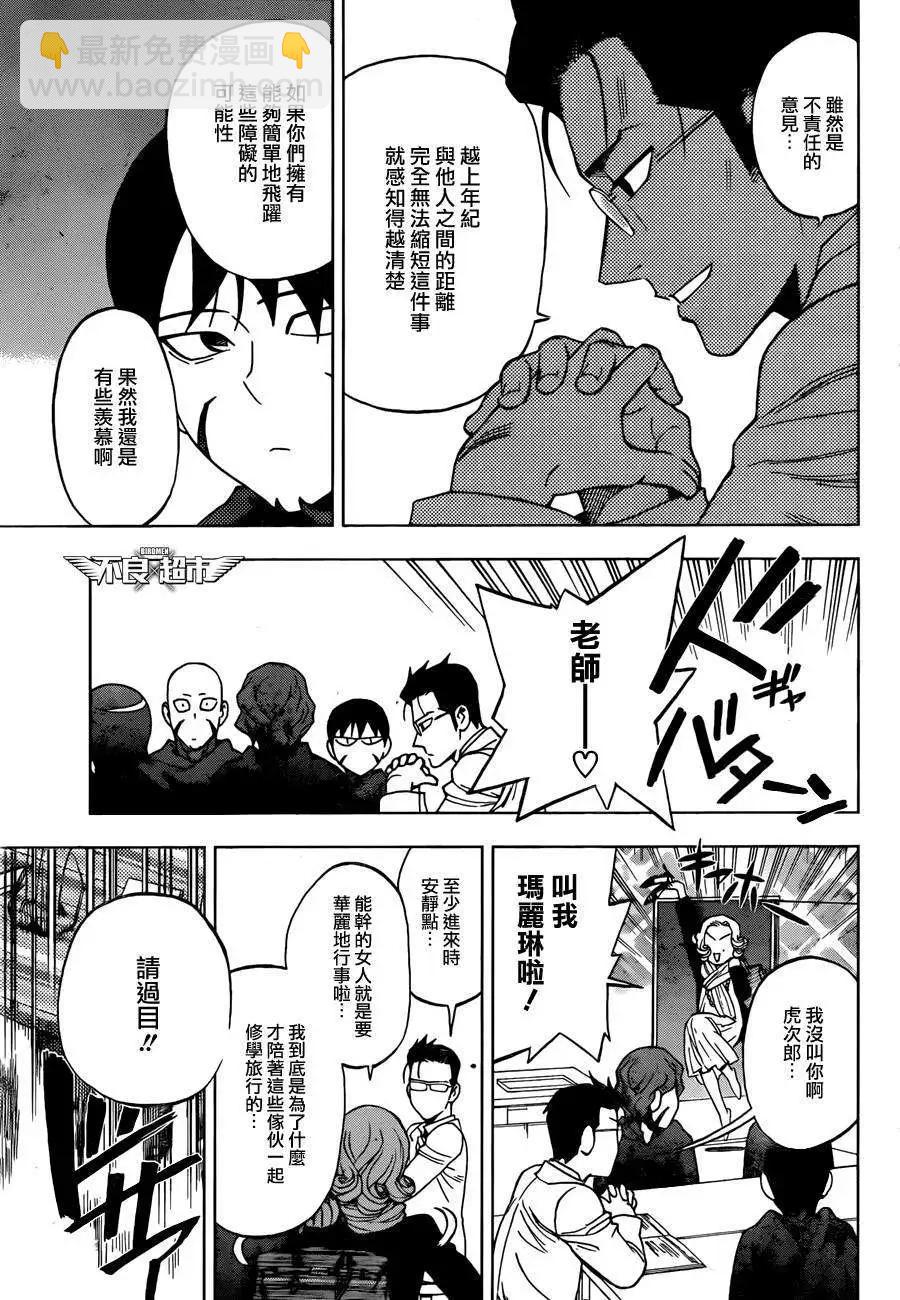 第16回30