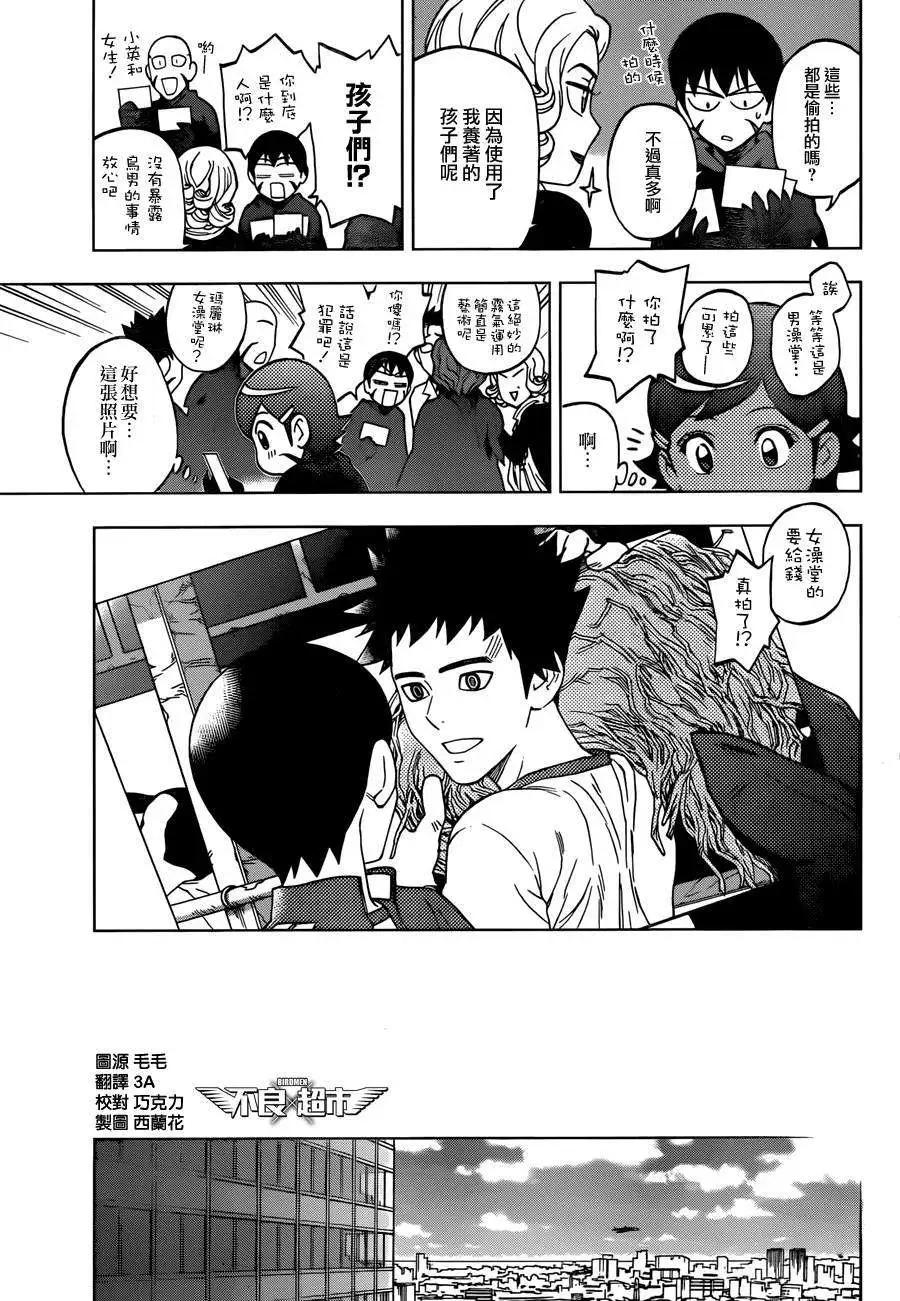 第16回32
