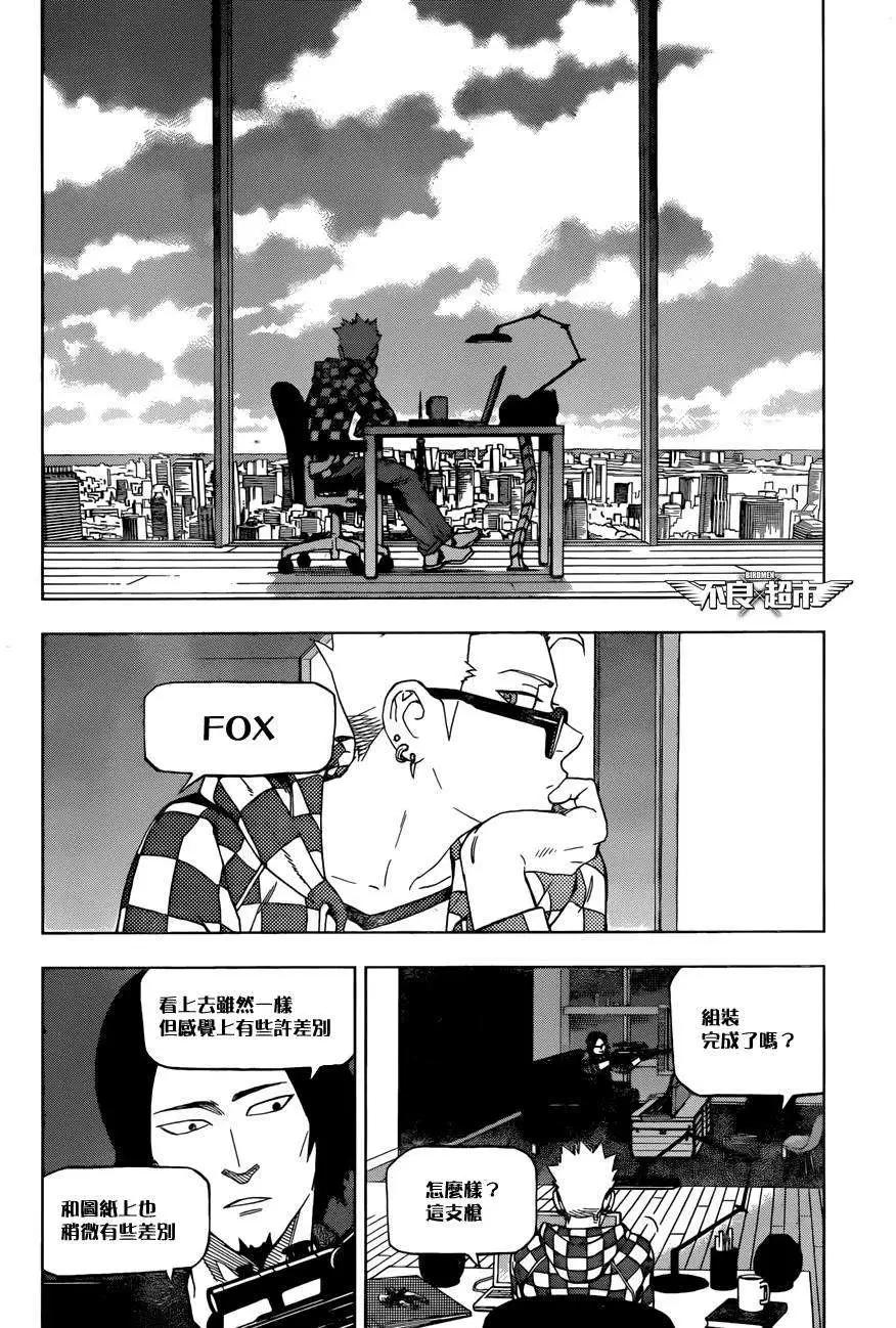 第16回33