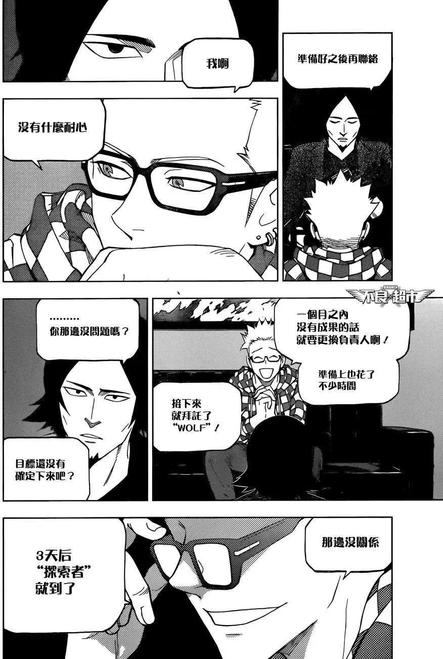 第16回35