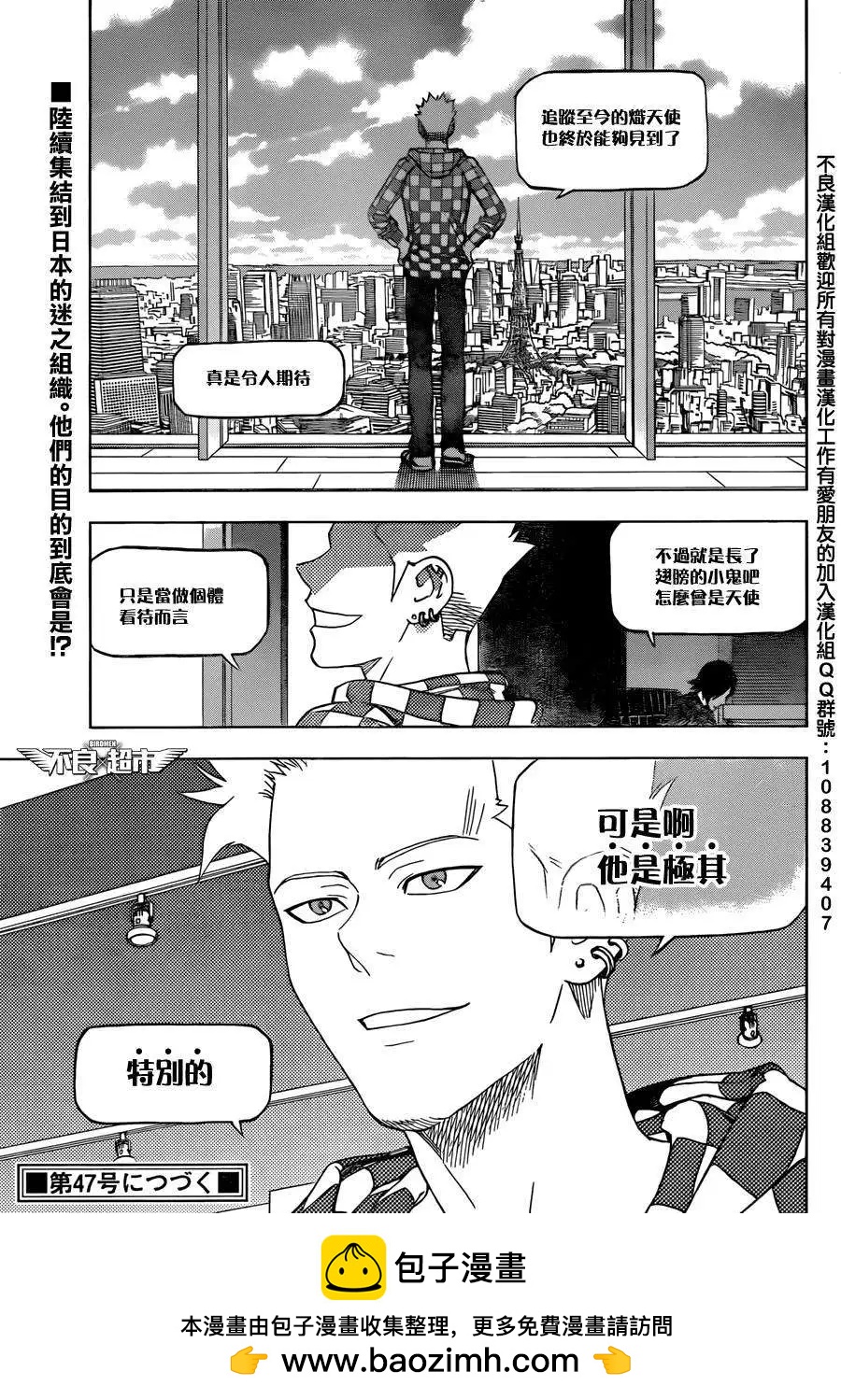 第16回36
