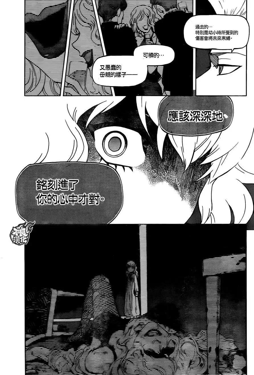 第18回14
