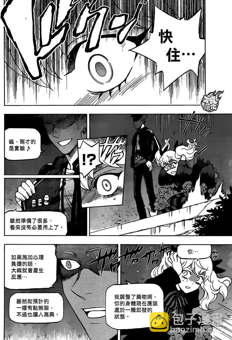 第18回15