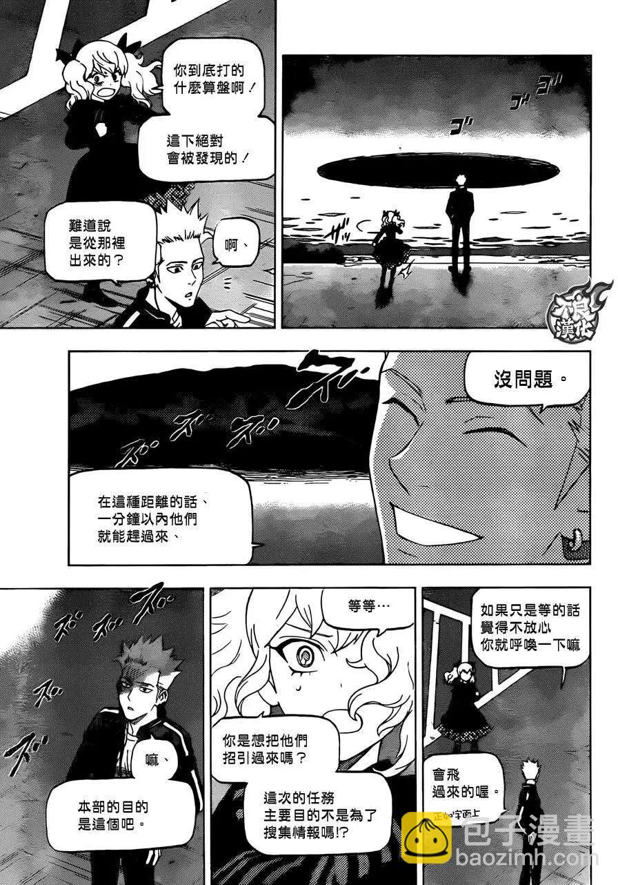 第18回18