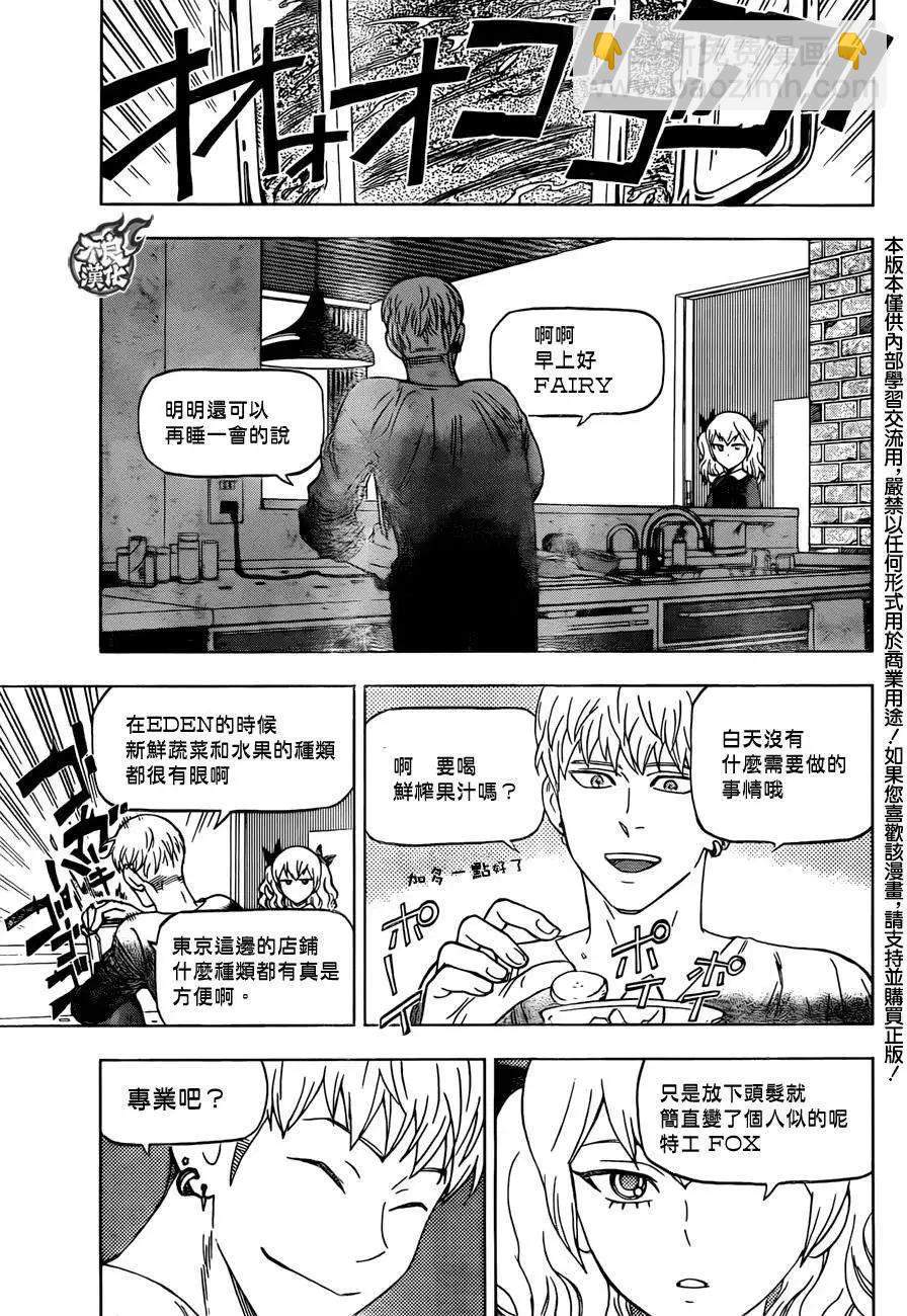 第18回2