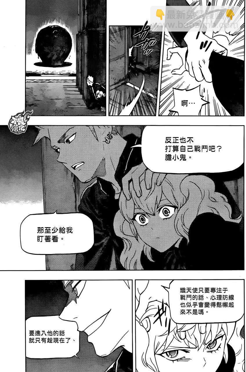 第18回20