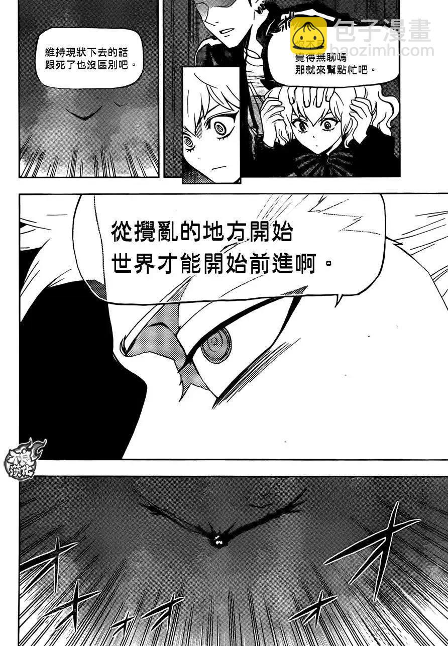 第18回21