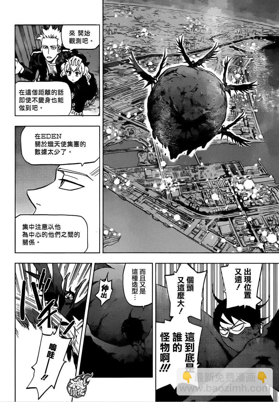 第18回23