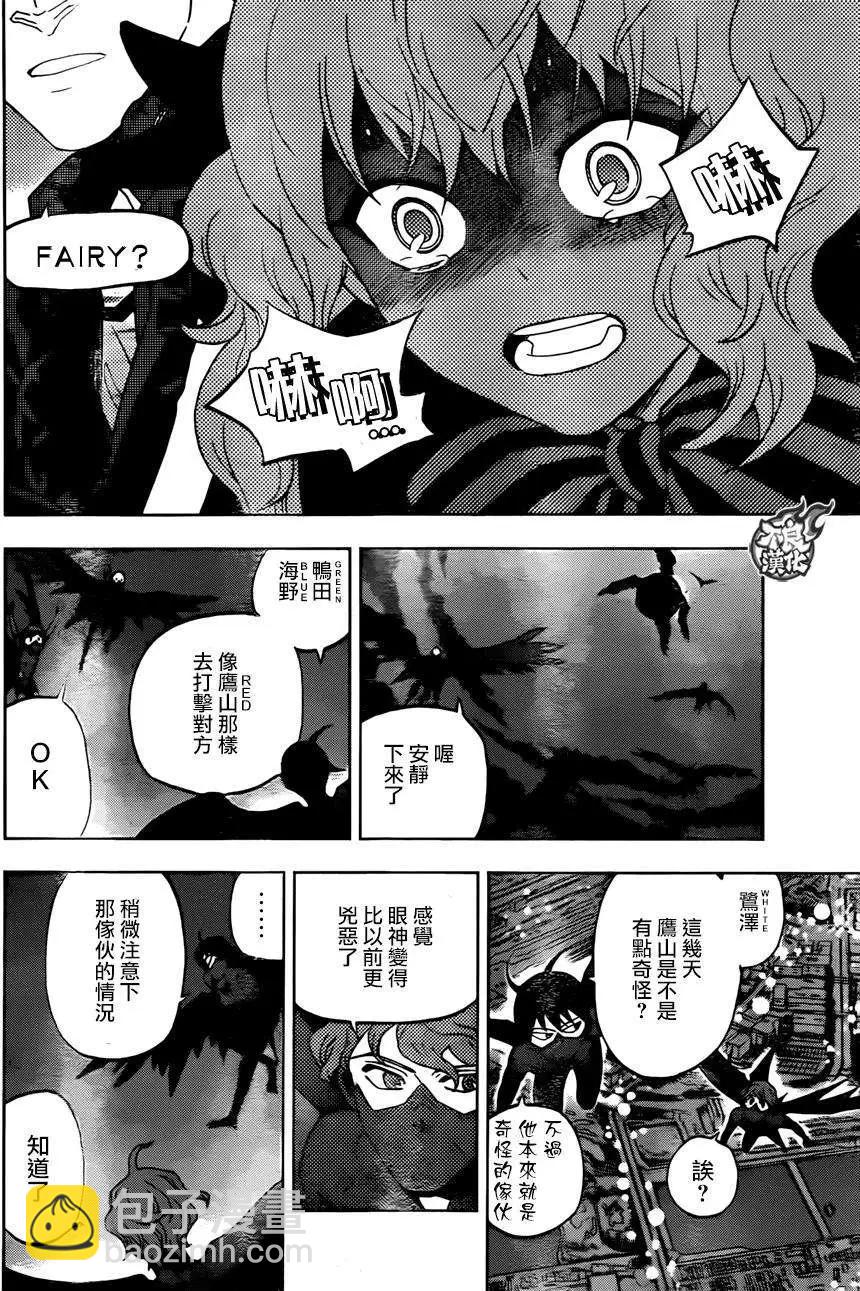 第18回29