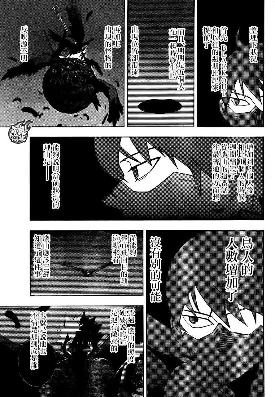第18回30