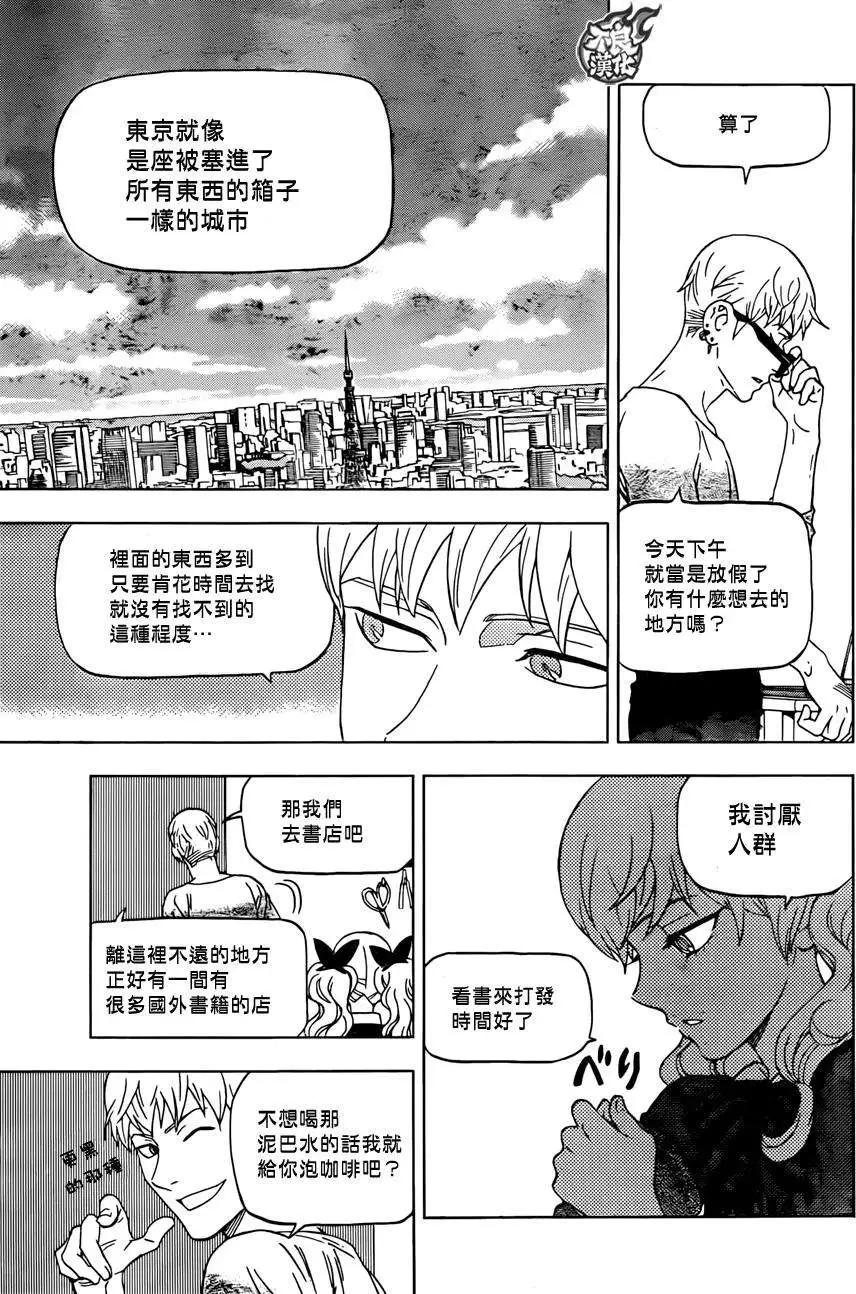 第18回4