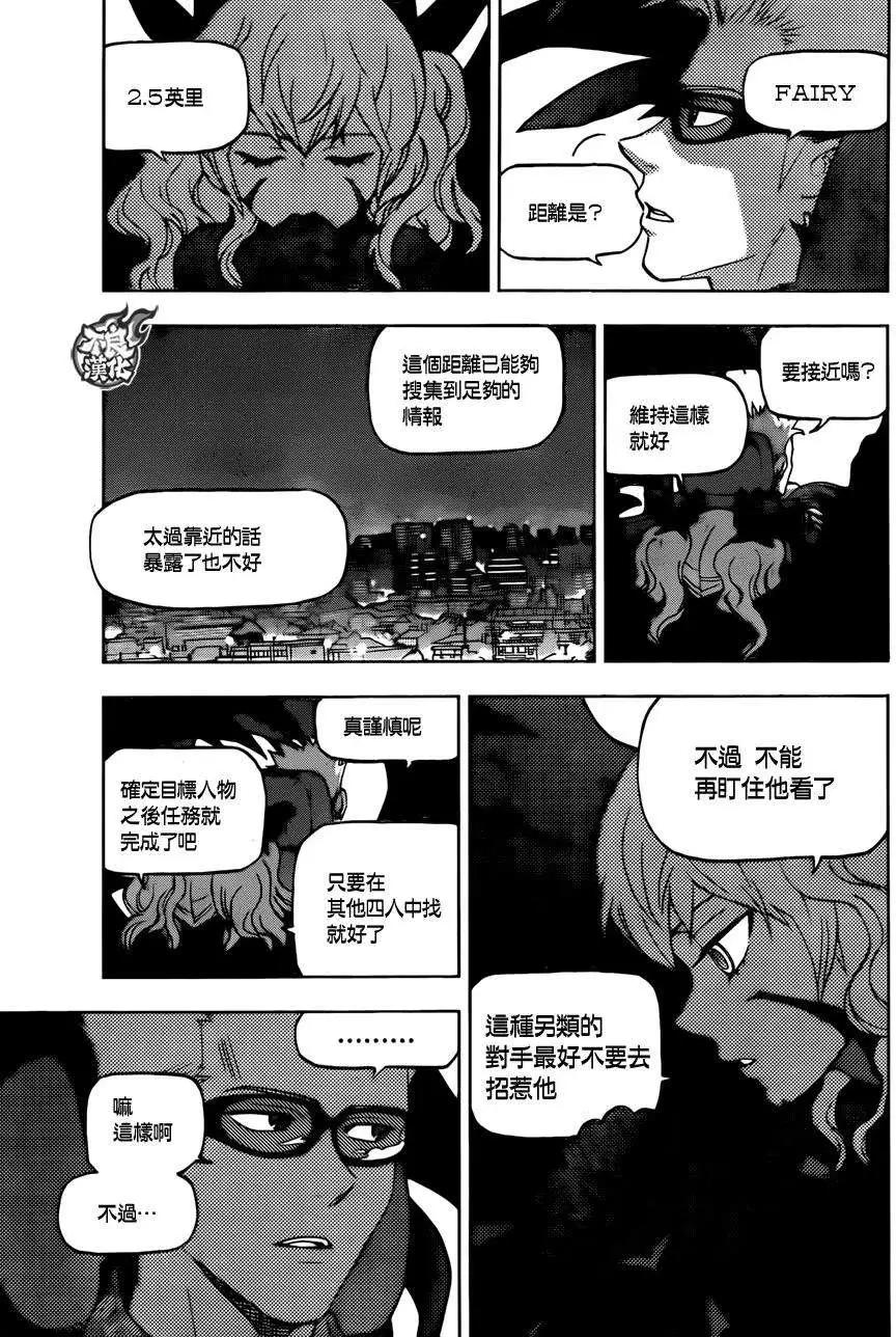 第18回6