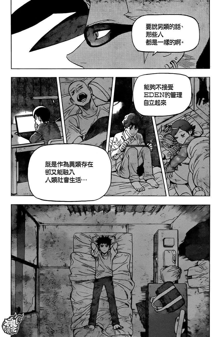 第18回7