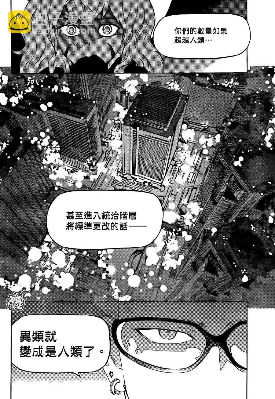 第18回9