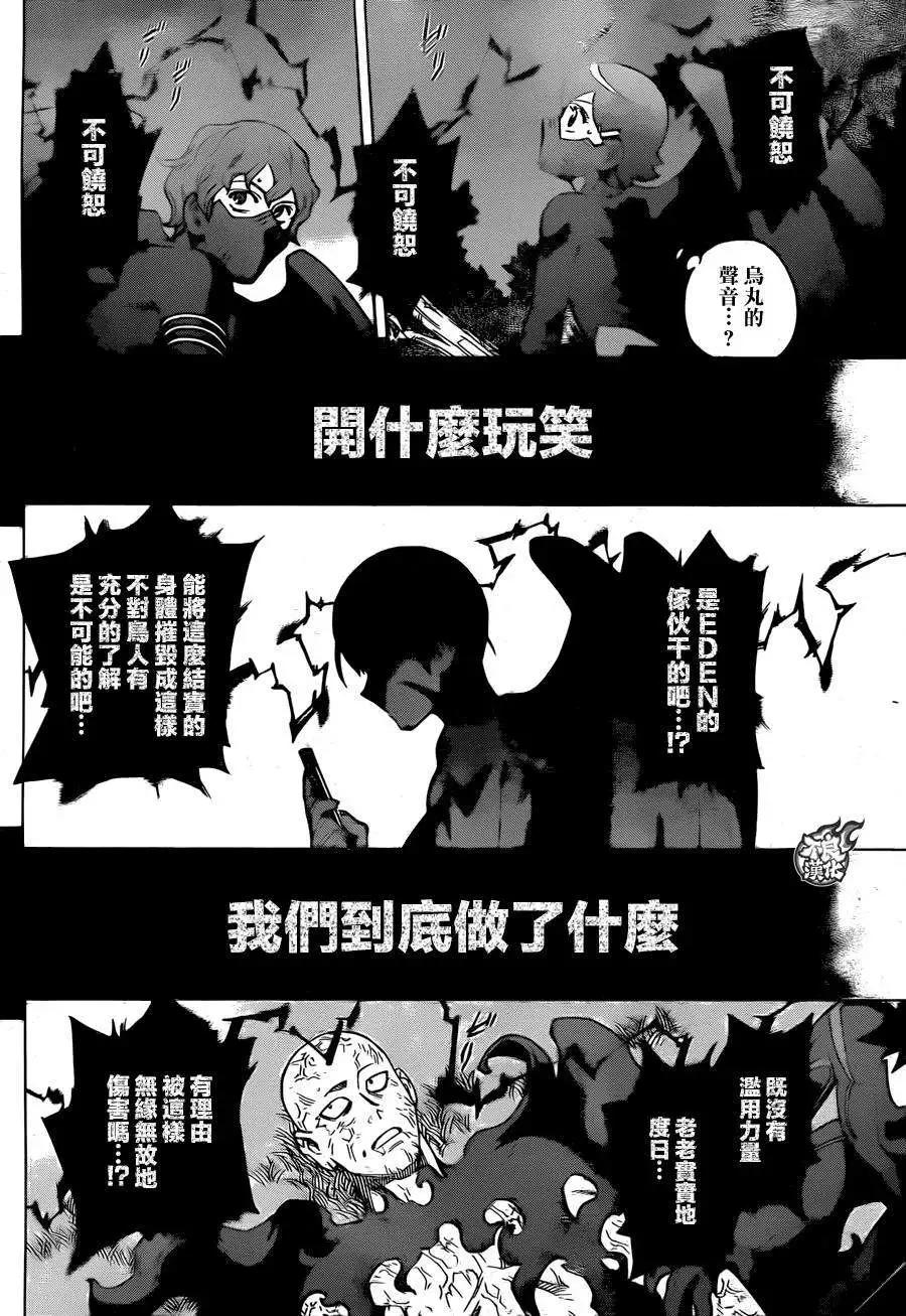 第19回12