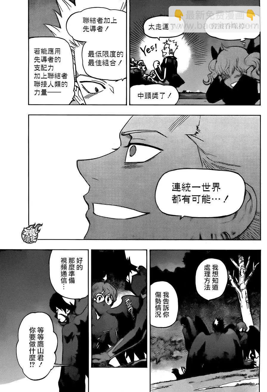 第19回15
