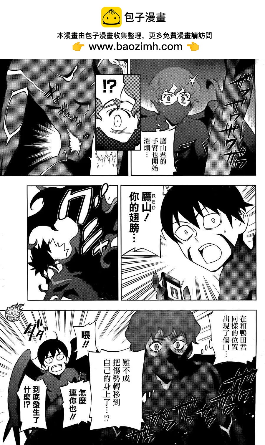 第19回17