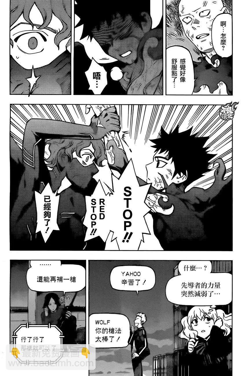 第19回18