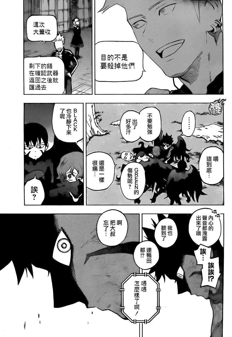 第19回19