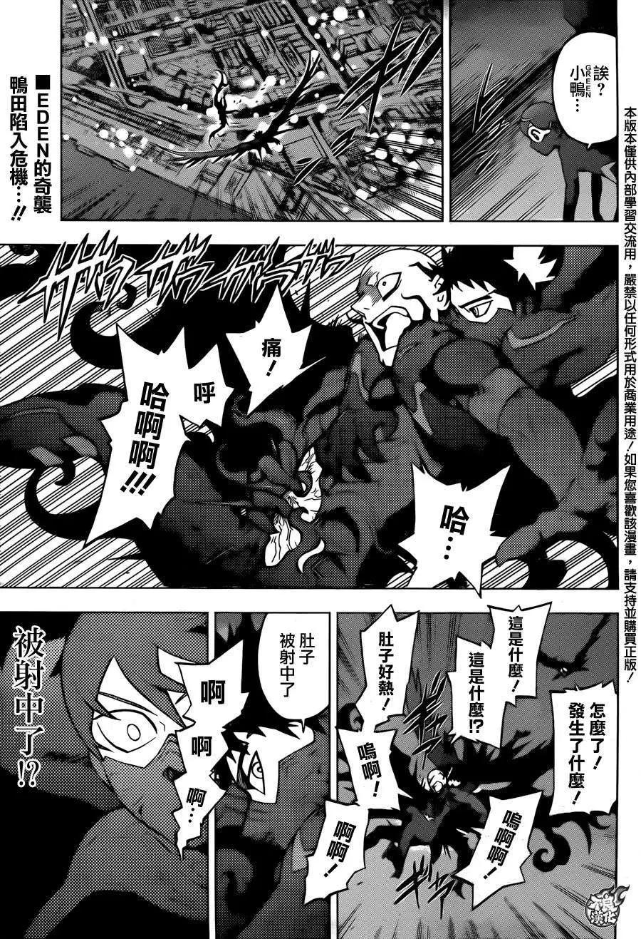 第19回2