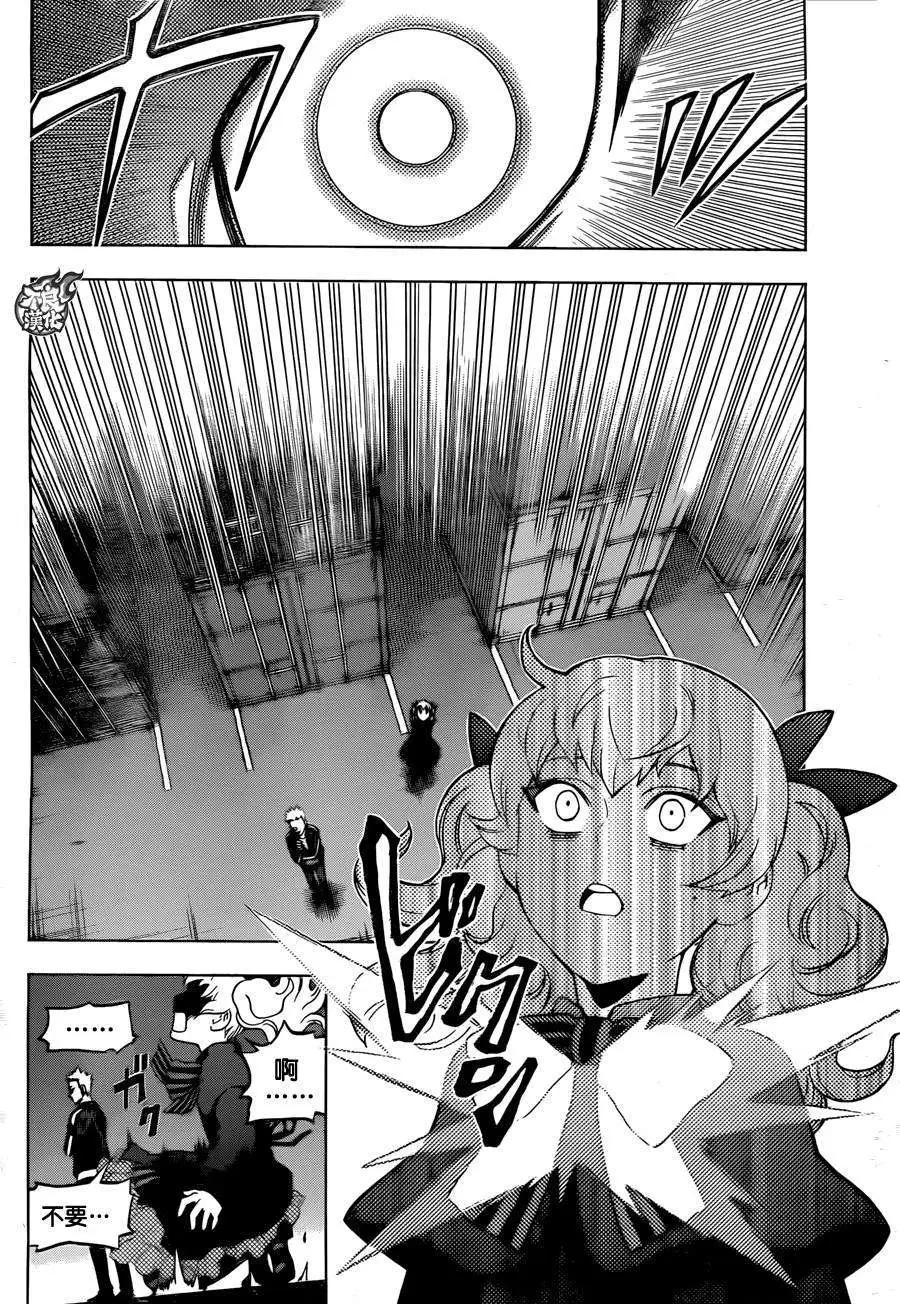 第19回20