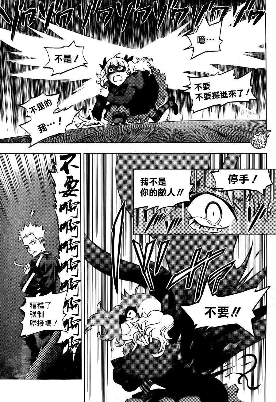 第19回21