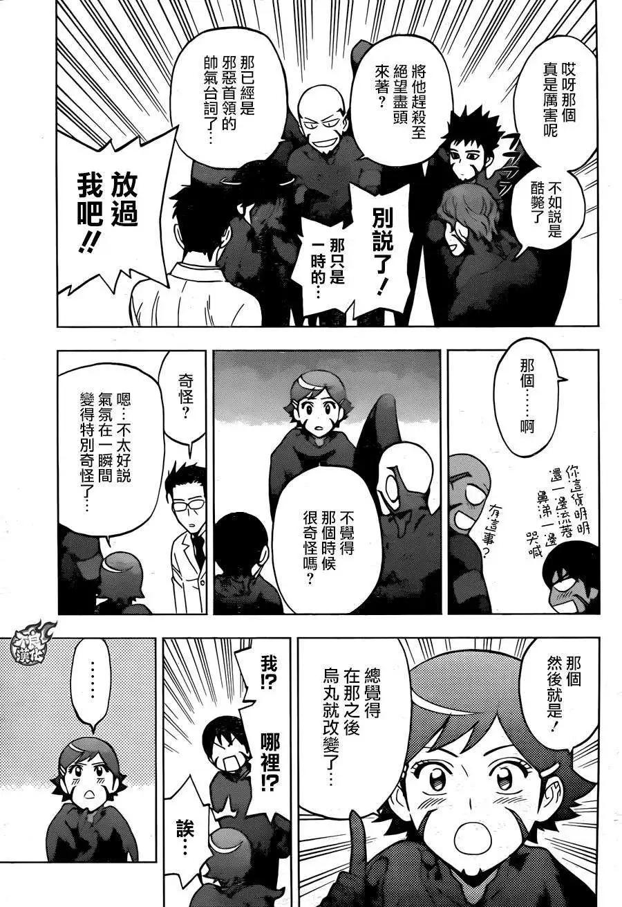 第19回25