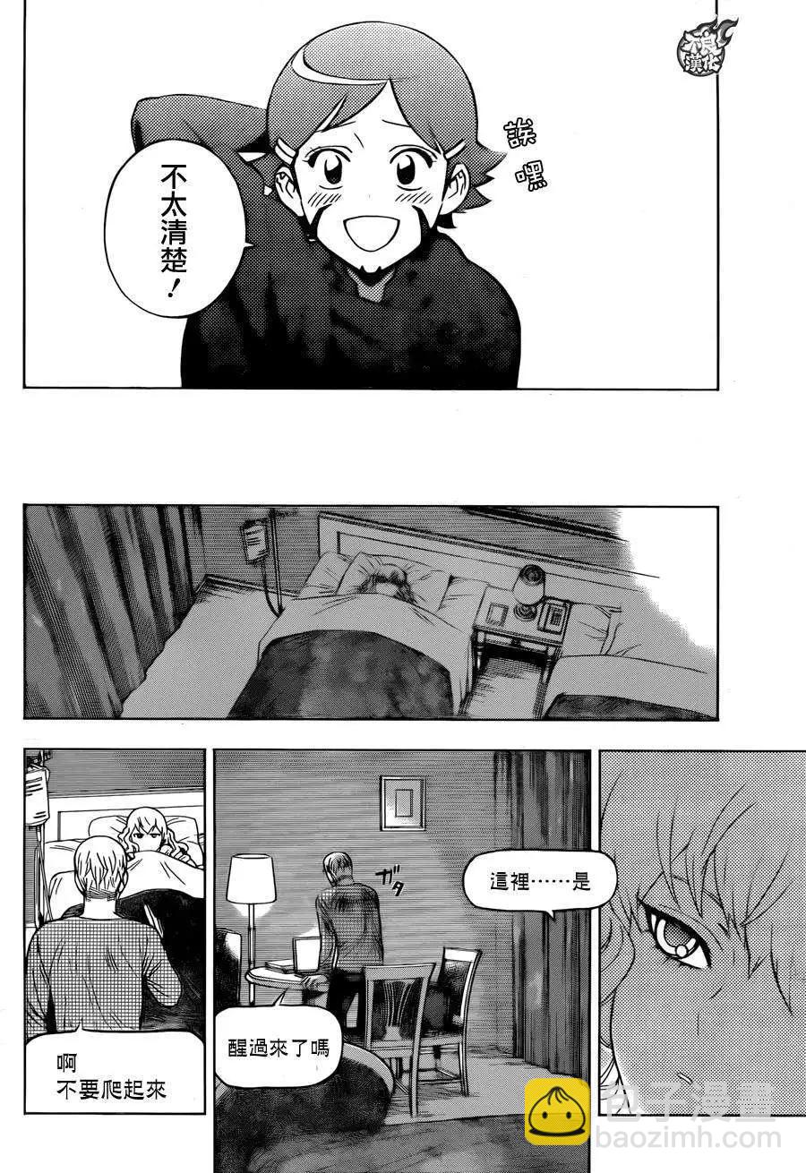 第19回26