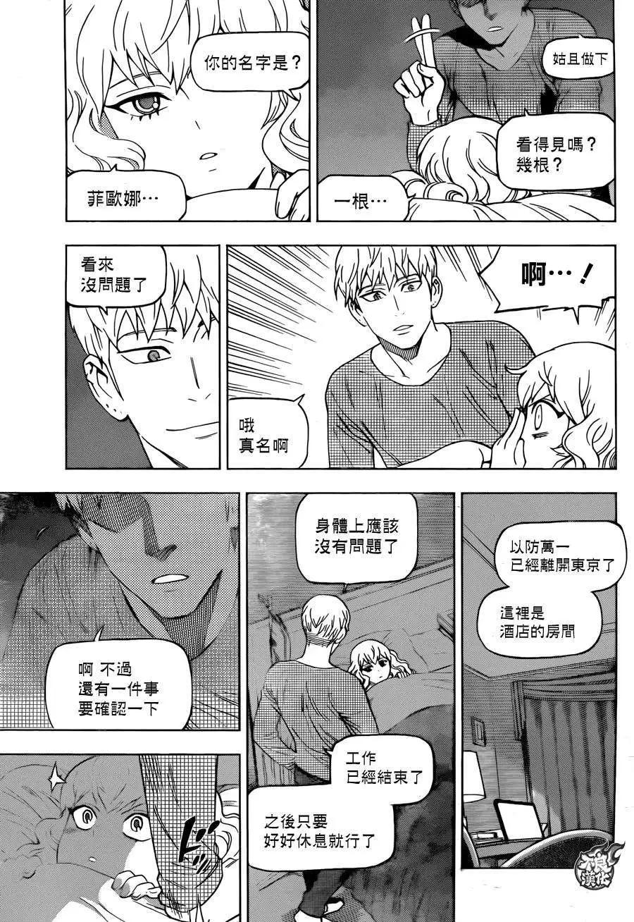 第19回27