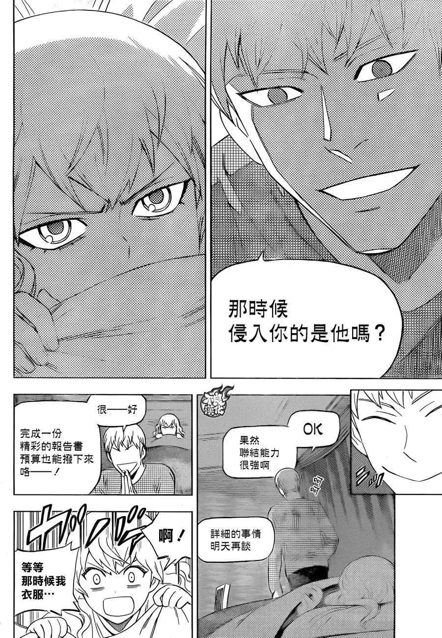 第19回28