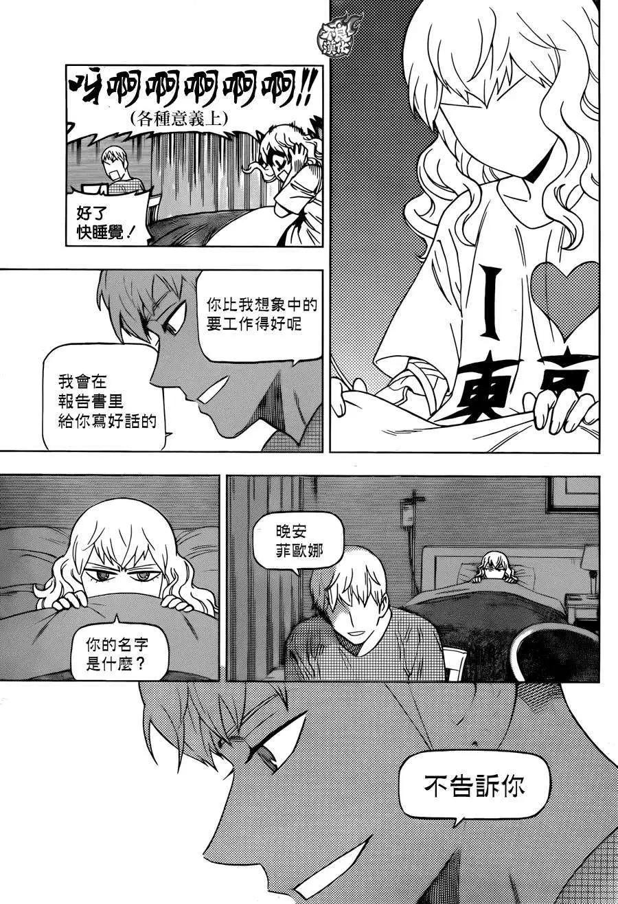 第19回29