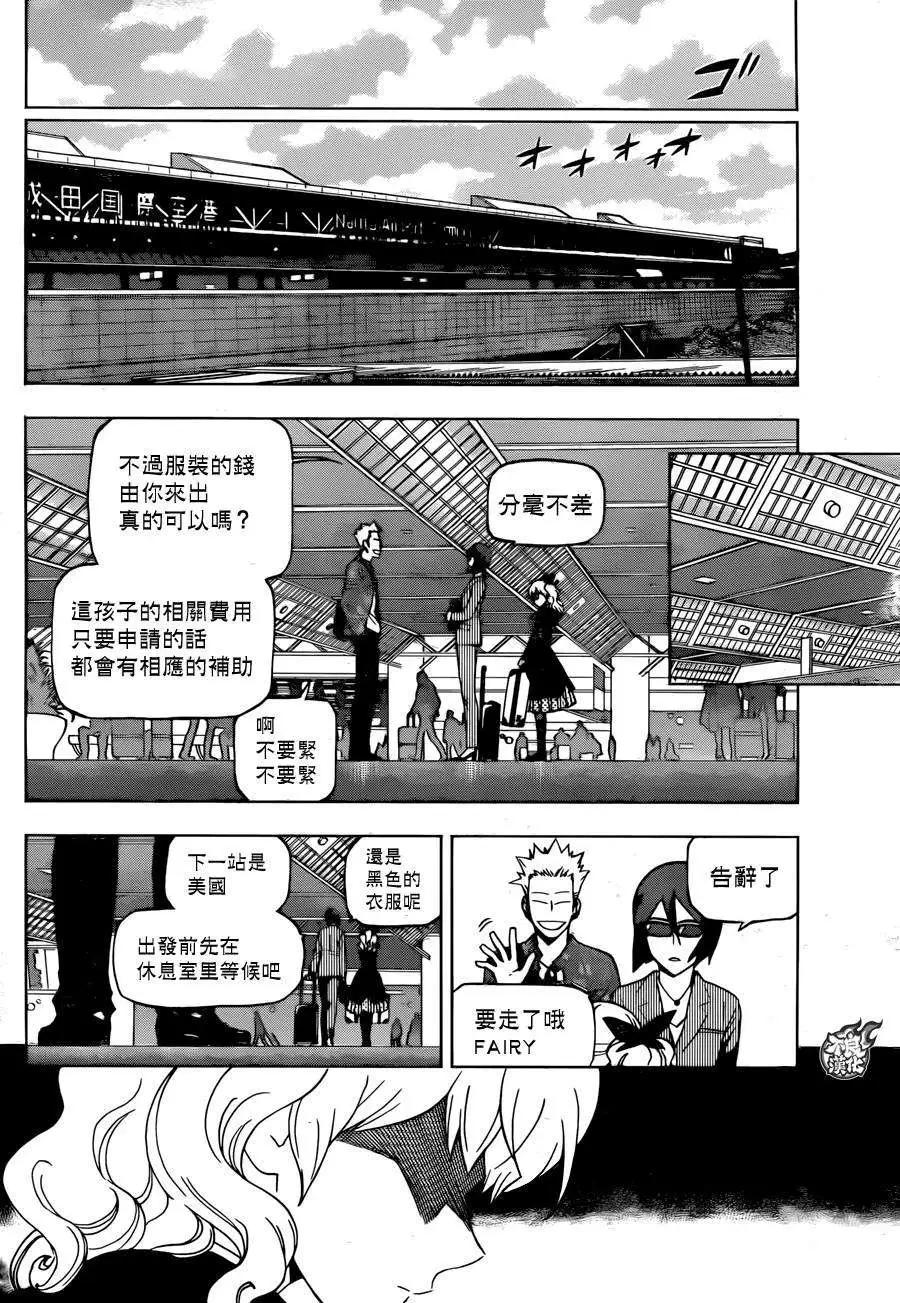 第19回30