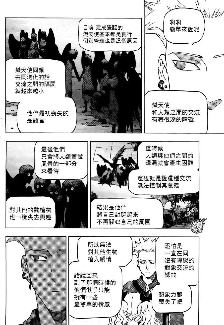 第19回32