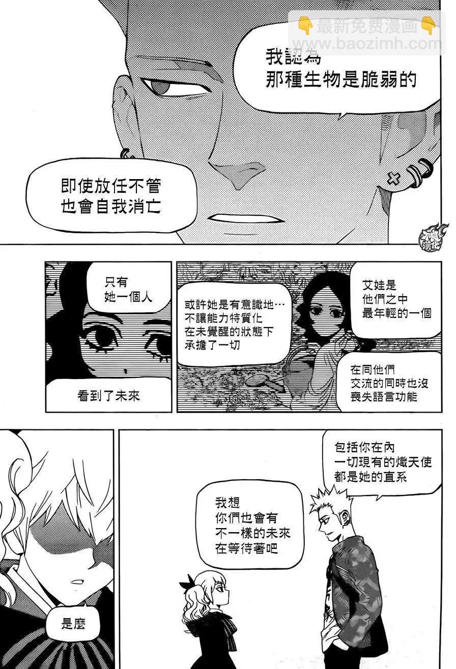 第19回33