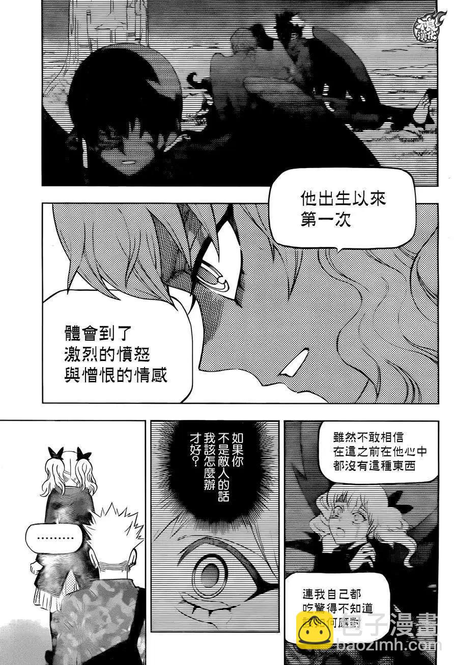 第19回35