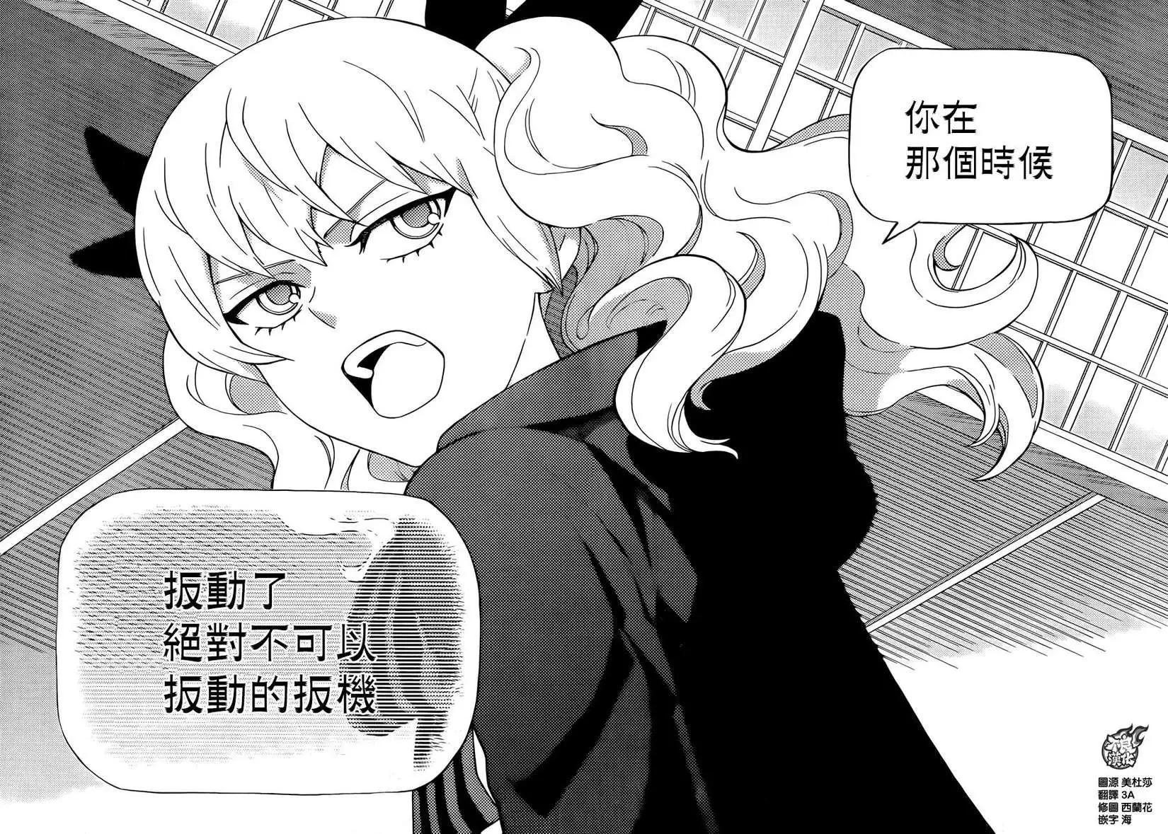 第19回36
