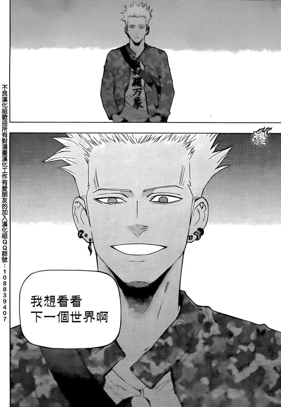 第19回37