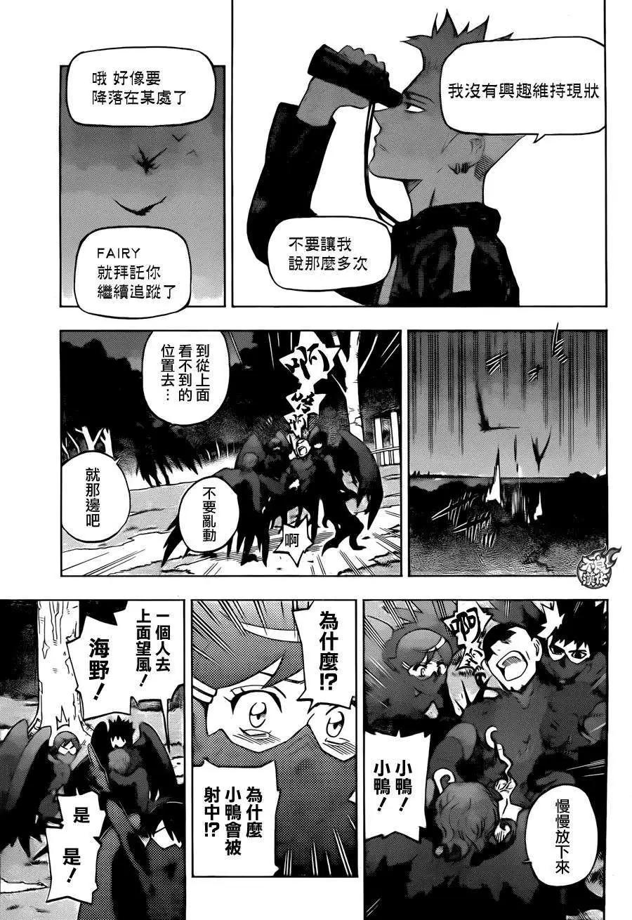 第19回4
