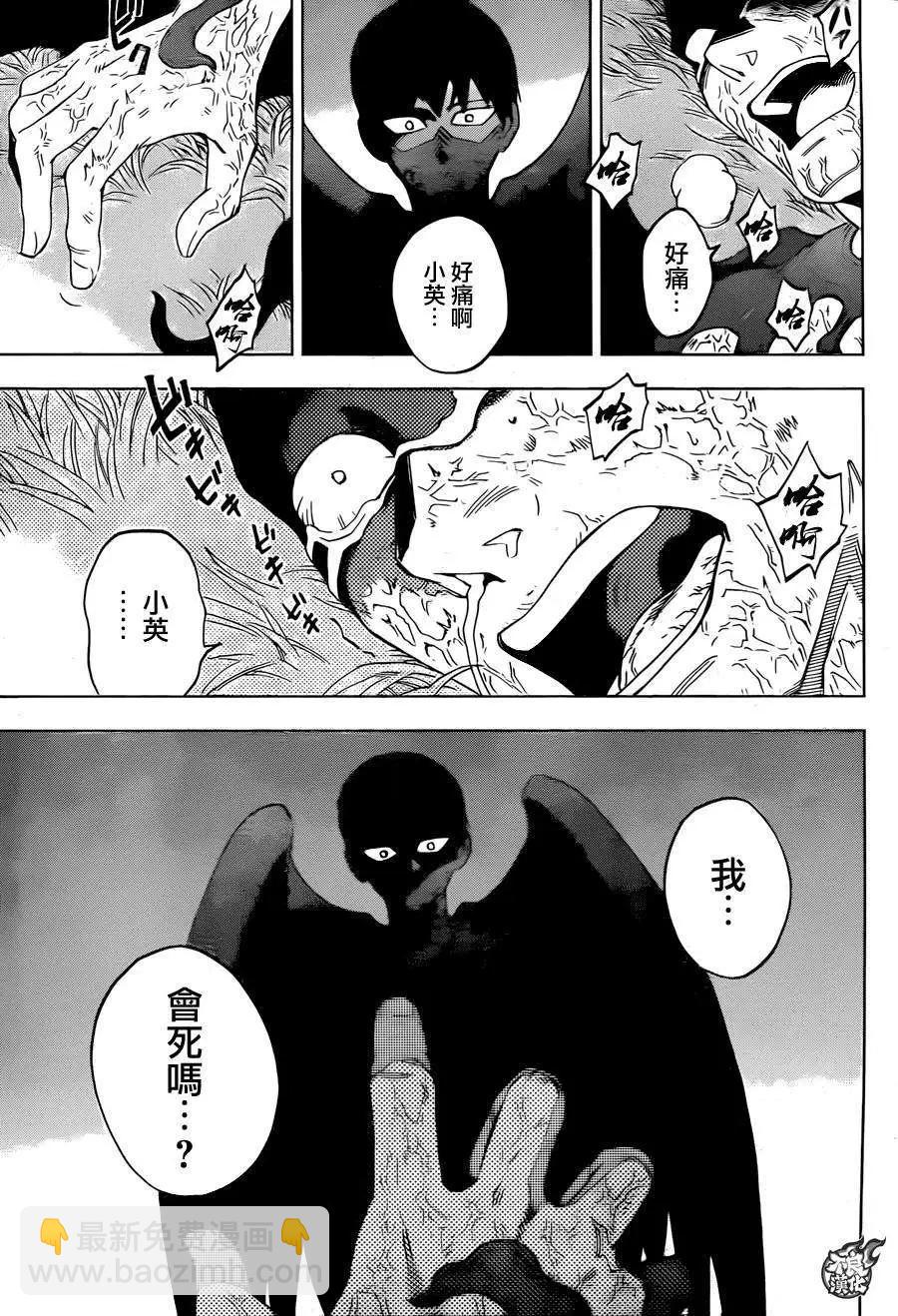 第19回6