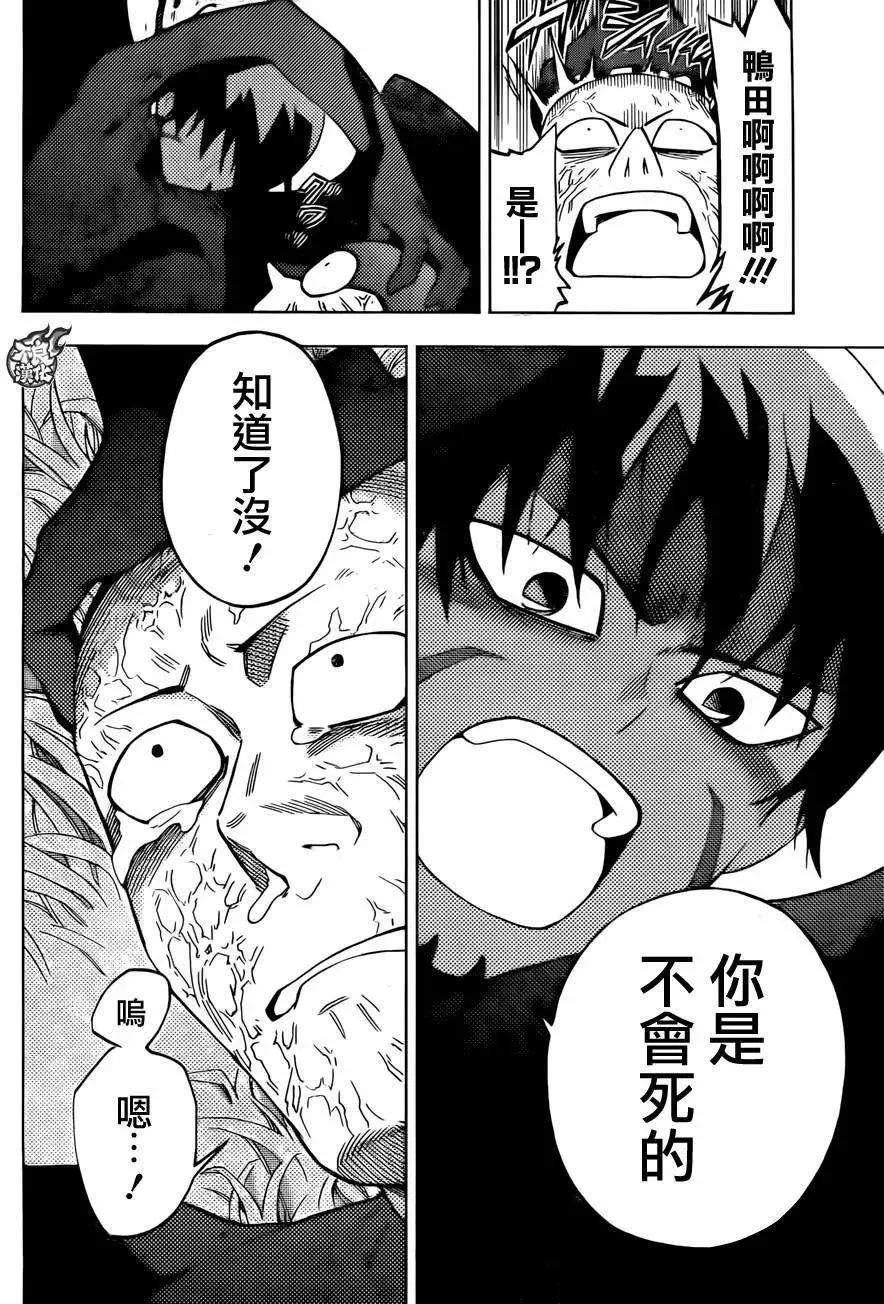 第19回7