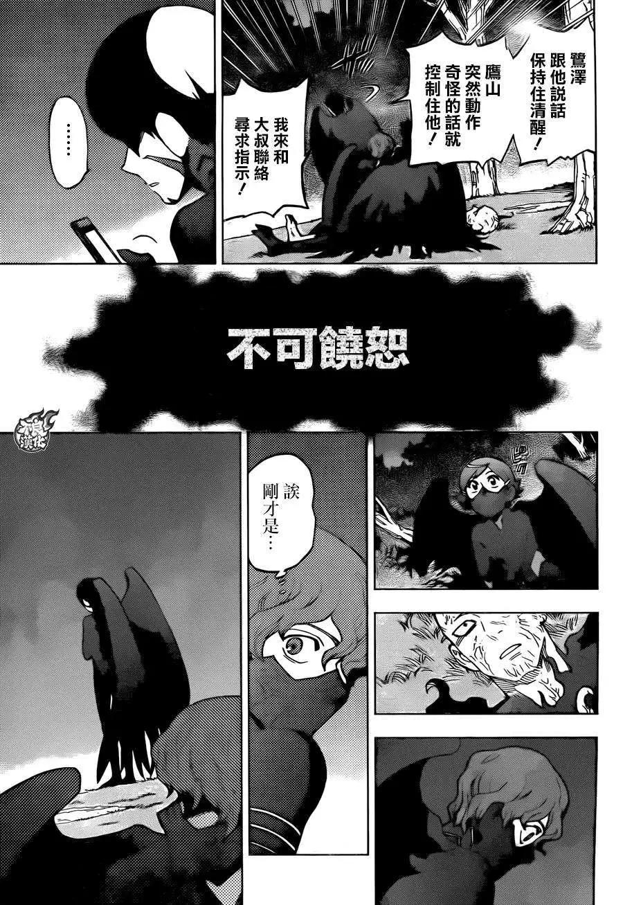 第19回8