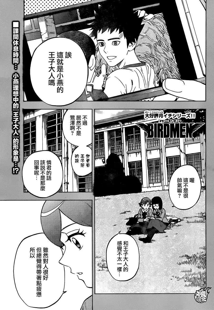第21回0